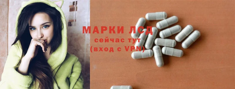 Хочу наркоту Пятигорск АМФЕТАМИН  А ПВП  MDMA  Меф мяу мяу  Cocaine  Каннабис 