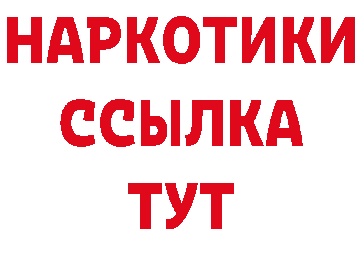 Бутират оксана как зайти сайты даркнета блэк спрут Пятигорск