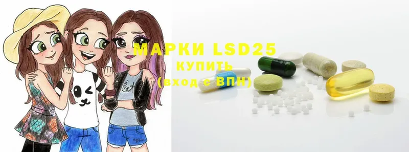 MEGA ТОР  купить наркотики цена  Пятигорск  Лсд 25 экстази ecstasy 