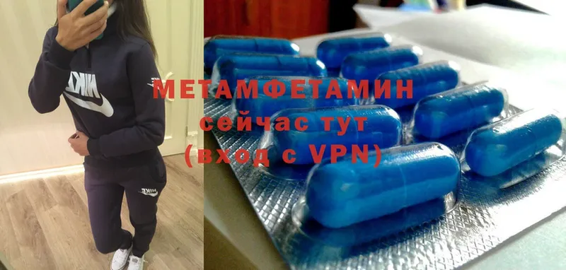 Метамфетамин кристалл  Пятигорск 